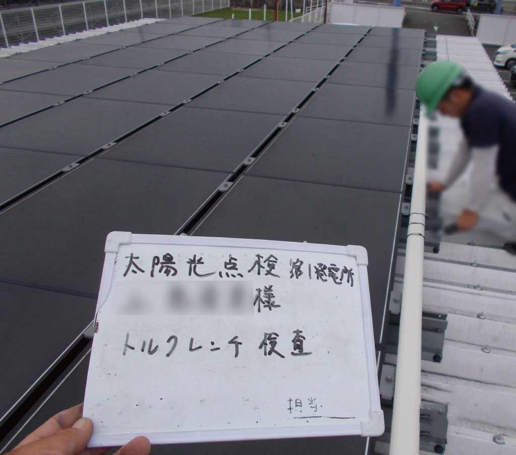 発電が減ってしまう原因の一つは太陽光パネルの経年劣化です