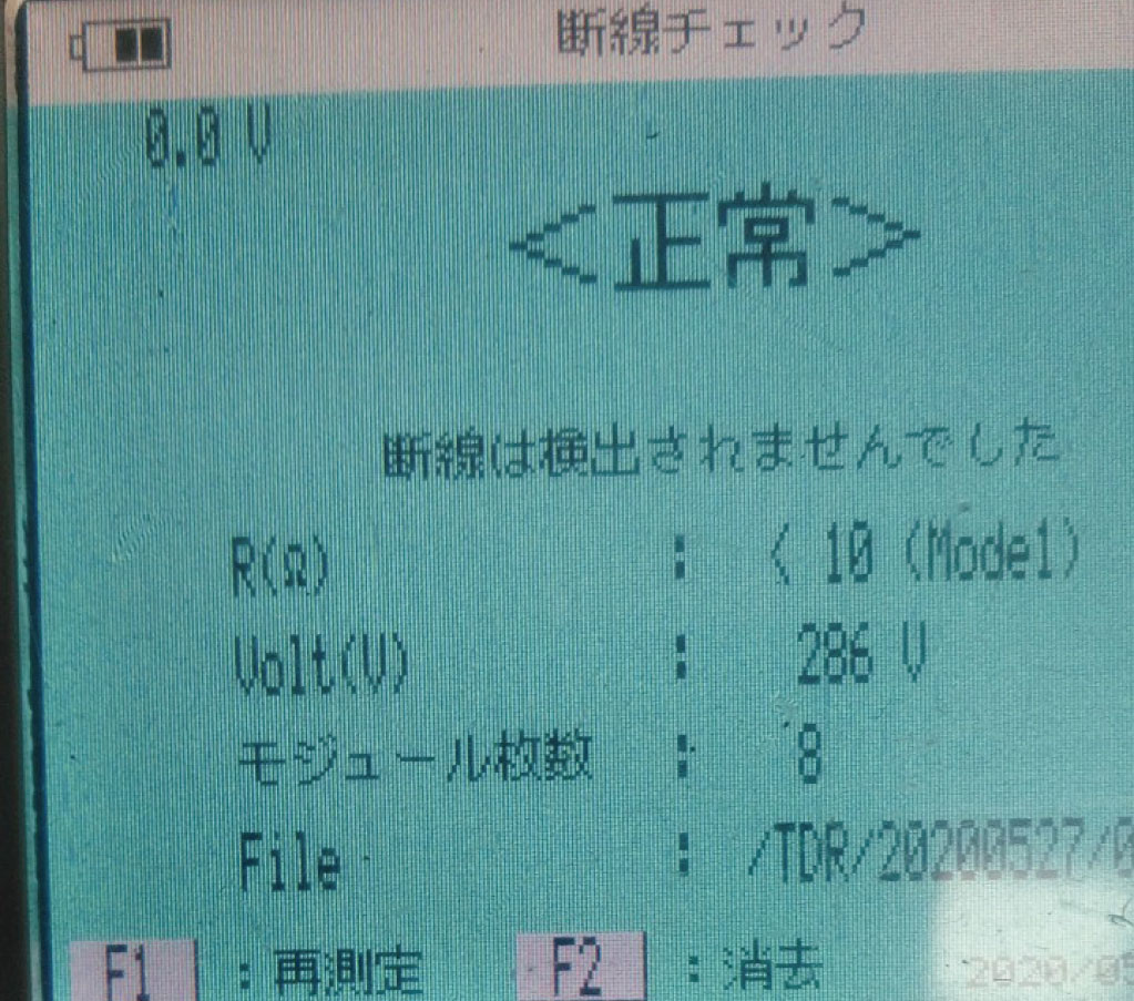 発電が減ってしまう原因の一つは日照不足や高い外気温です